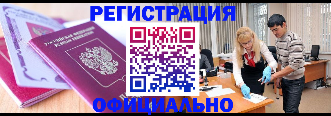 найти адрес прописки в Бокситогорске